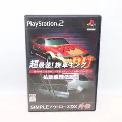 2026年最新】超最速！ 族車キングBU ～仏恥義理伝説2～の人気アイテム