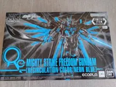 新品未組立2種セット　マイフリ　ライフリ　リサーキュレーションカラー 新品未組立2種セット マイフリ ライフリ リサーキュレーションカラー