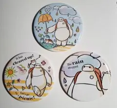 【まとめ売り】ベイマックス缶バッジ　3枚セット