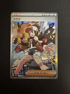 トウコ SAR SV11W ホワイトフレア 173/086