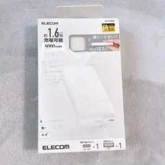 【◎-20】ELECOM モバイルバッテリー 5000mAh ホワイト 薄型軽量