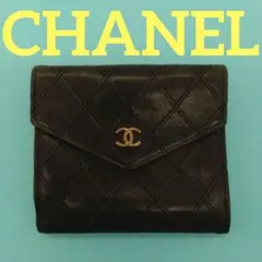 JH99 シャネル マトラッセ ダブルホック財布 ゴールド金具 ビコローレ