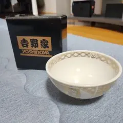 吉野家 飯碗 茶碗