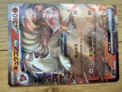 ポケモンカードゲーム ex ACE SPEC まとめ売りのサムネイル
