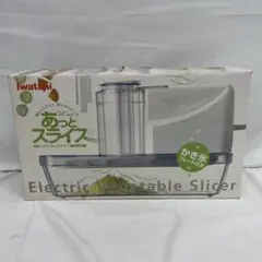 イワタニ　iwatani あっとスライス　電動スライサー IFP-45S 未使用のサムネイル