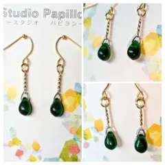 S32　ツイストパーツとドロップビーズのシンプルフックピアス　ディープグリーン