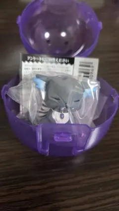 ツイステ　肩ズン　Fig. Vol.5　グリム