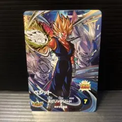 SDV7-019 ベジット