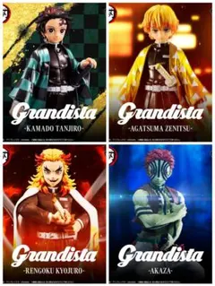 鬼滅の刃 Grandista