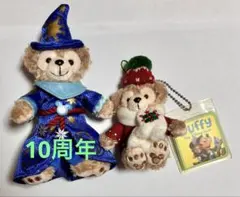 2026年最新】10周年ダッフィーの人気アイテム - メルカリ