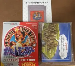2026年最新】ポケットモンスター 赤 専用ダウンロードカードの人気
