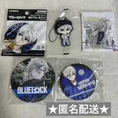 ブルーロック　凪誠士郎　まとめ売り