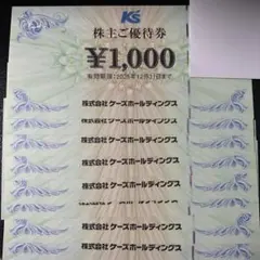 2025年最新】ケーズデンキ 株主優待の人気アイテム - メルカリ 