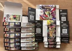 ポケモンカード　空箱　パラダイムトリガー6箱　メガドリーム3箱　ムニキスゼロ1箱