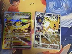 サンダースex SAR サンダース CHR