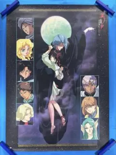 少女終末旅行 告知ポスター 非売品 販促品 アニメ化 少女終末旅行 告知ポスター 非売品 販促品 アニメ化 - メルカリ