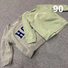 コムサ ブランシェス トレーナー 2枚セット サイズ90