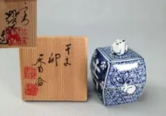 2025年最新】昭阿弥 香合の人気アイテム - メルカリ