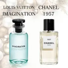 イマジナシオン　1957　1.5ml　サンプル　人気香水　お試し　２本セット