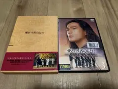 愛という名のもとに DVD-BOX〈4枚組〉 唐沢寿明 江口洋介 鈴木保奈美