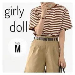 【ガーリードール】美品✨シンプル ボーダー ラウンドネック Tシャツ 茶色 Mのサムネイル