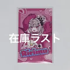 にじさんじ チェキ風カード 魔界ノりりむ