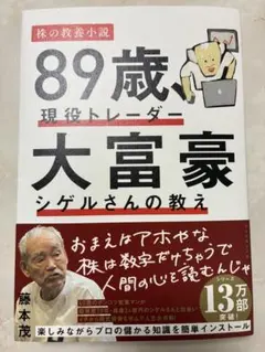 Item thumbnail for item 74e41362-8ac0-462a-bb88-7b241ca87e4c