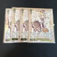 ヴァイス プリンセスコネクト プリコネフェス2026 レイ 4枚セット