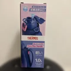 タイムセール　サーモス　水筒　新品　1.0リットルのサムネイル