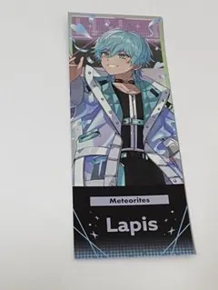 2025年最新】めておら lapisの人気アイテム - メルカリ