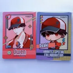 大穢 カラ鉄 コラボルーム特典 大崎 - メルカリ