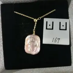 一粒　淡水バロック真珠　パールネックレス 大粒