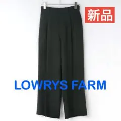 再値下げ❣️【タグ付新品】完売！LOWRYS FARM ワイドパンツ 黒★サイズＳ