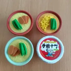 【平成レトロ】ラーメン おもしろ消しゴム 4個セット