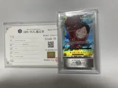 早い者勝ち ARS10 ワンピースマガジン ルフィ ST21-014 - メルカリ
