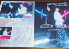 Item thumbnail for item e8a13c79-d44d-47c7-82d5-92267e8b027a