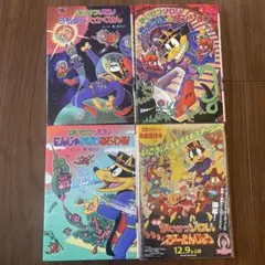 かいけつゾロリシリーズ 4冊セット