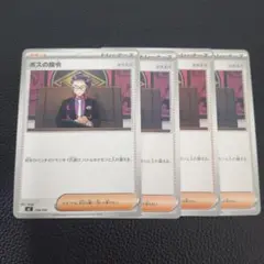 ゆけ様 リクエスト 3点 まとめ商品