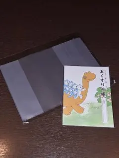 Item thumbnail for item c07bc567-657c-44fd-a42a-f169ce4c7d0c