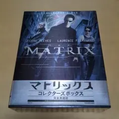 2026年最新】マトリックス コレクターズボックス【完全英語版】 [DVD