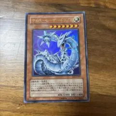 遊戯王カード サイバーレーザードラゴン - メルカリ