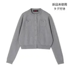 2026年最新】caban カーディガン グレーの人気アイテム - メルカリ