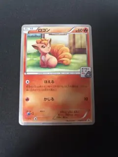 2026年最新】ポケモン xy ソフト 新品 未開封の人気アイテム - メルカリ