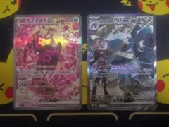 ポケモンカードゲーム キチキギスex ダイゴのメタグロス SAR 2枚セット