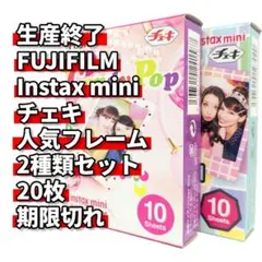 2026年最新】チェキ フィルム 期限切れの人気アイテム - メルカリ