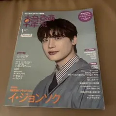2026年最新】イジョンソク特集号の人気アイテム - メルカリ