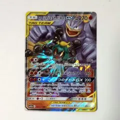 Pokemon Card Game ポケモンカードゲーム