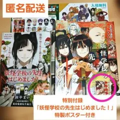 2026年最新】Gファンタジー切り抜きの人気アイテム - メルカリ