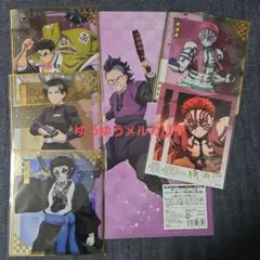 鬼滅の刃　セット