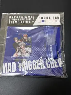 ヒプマイ　ヒプノシスマイク　フォンタブ　ヨコハマ